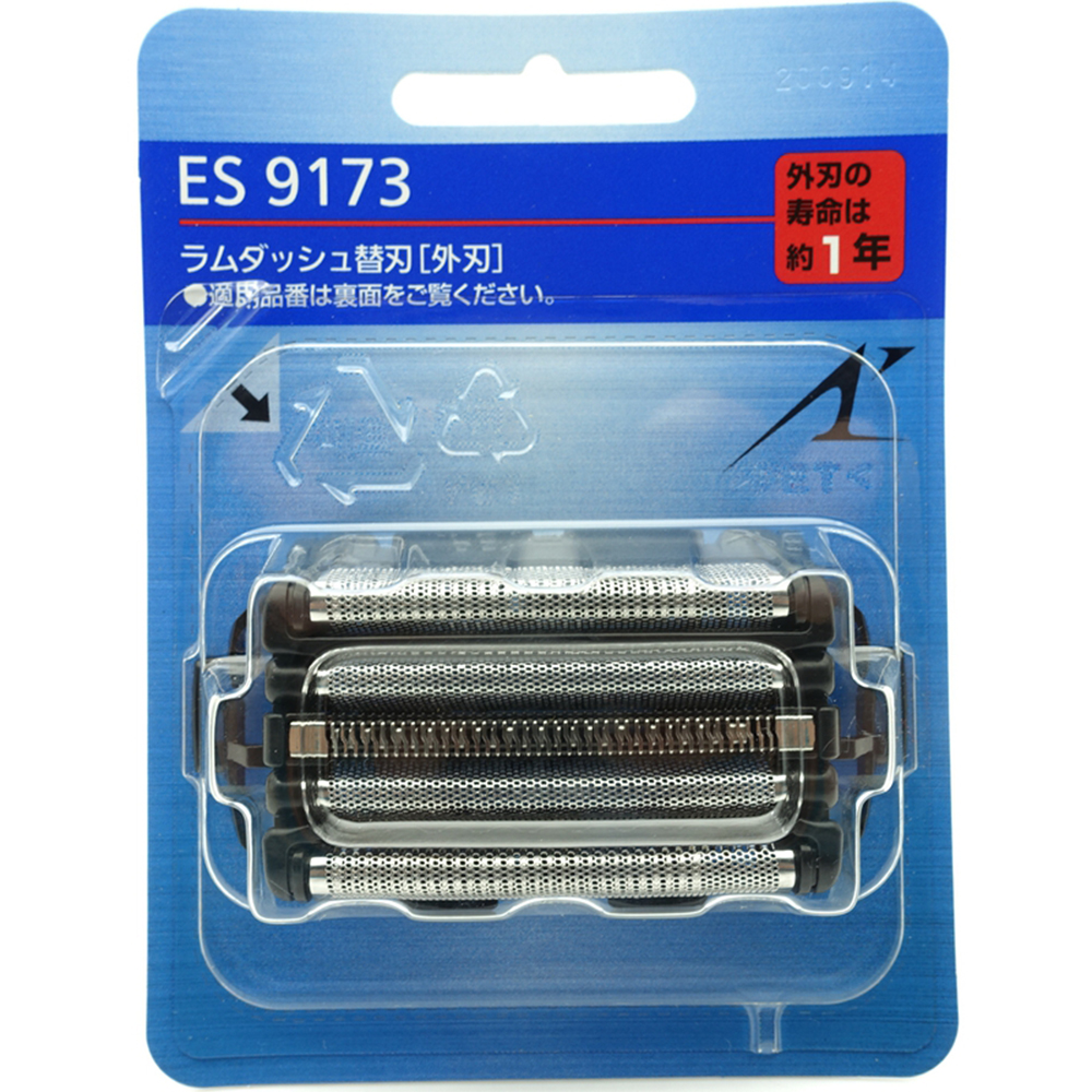 NEW Original for Panasonic Sha - Power Tools Panasonic recension och pris
