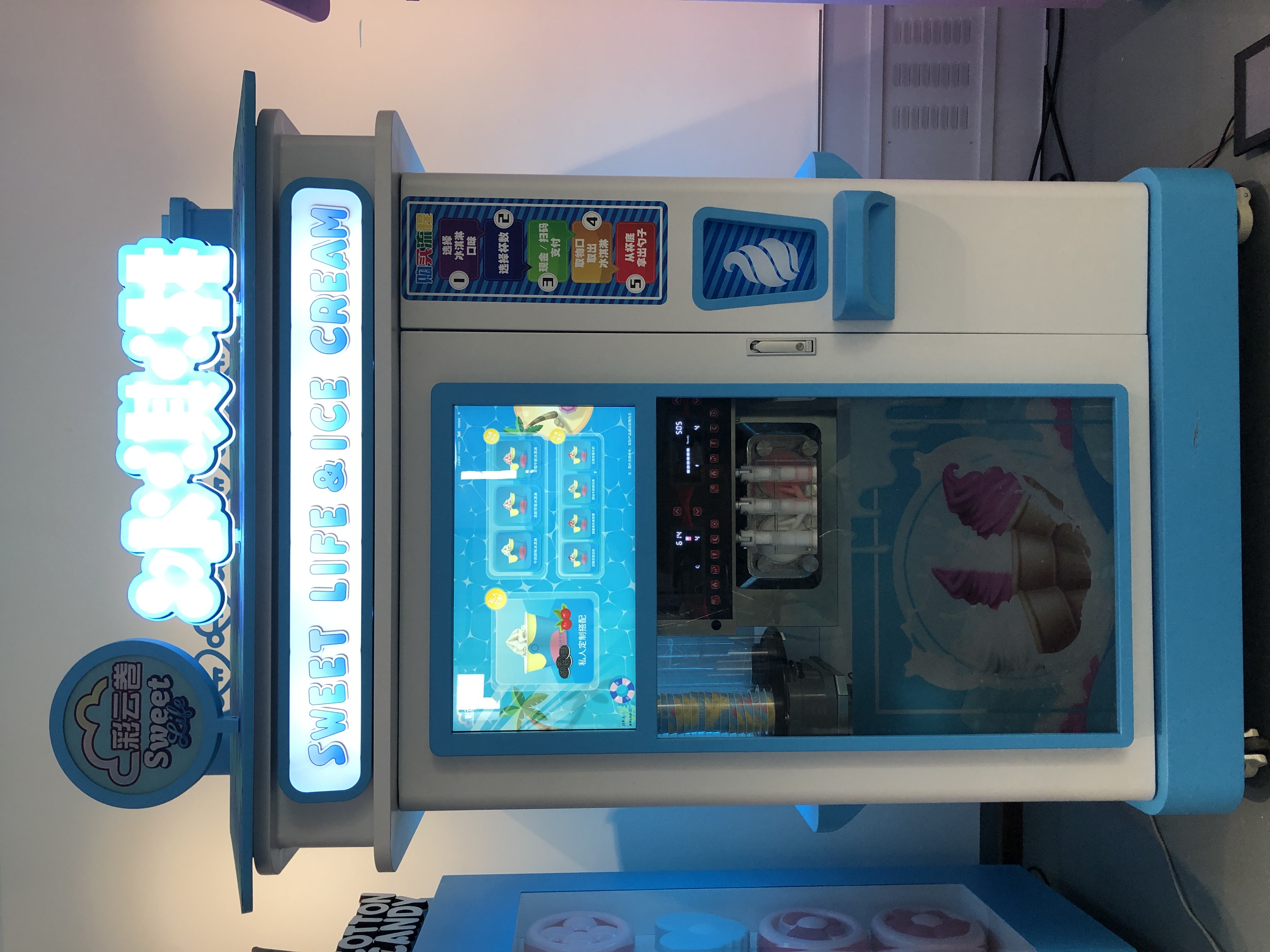 Automatic Ice Cream Machine Un - Power Tools Mall recension och pris