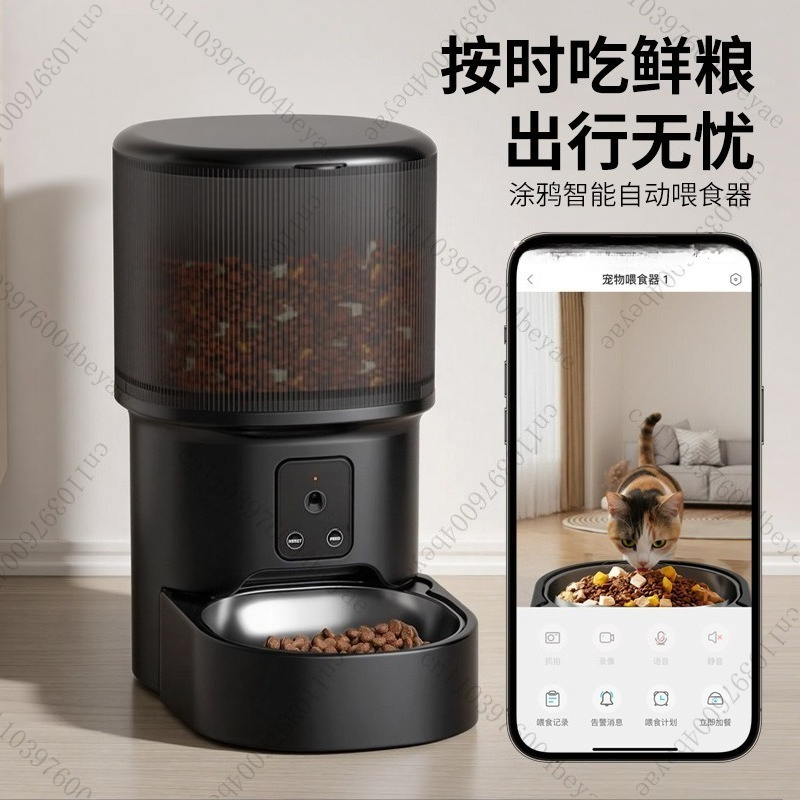 Pet intelligent feeder Timed f - Power Tools Video recension och pris