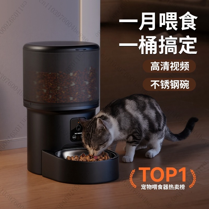 Pet intelligent feeder Timed f - Power Tools Video recension och pris